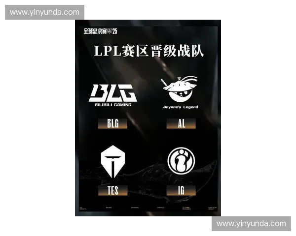 2025英雄联盟全球总决赛淘汰赛激战正酣 谁能挺进最终巅峰对决