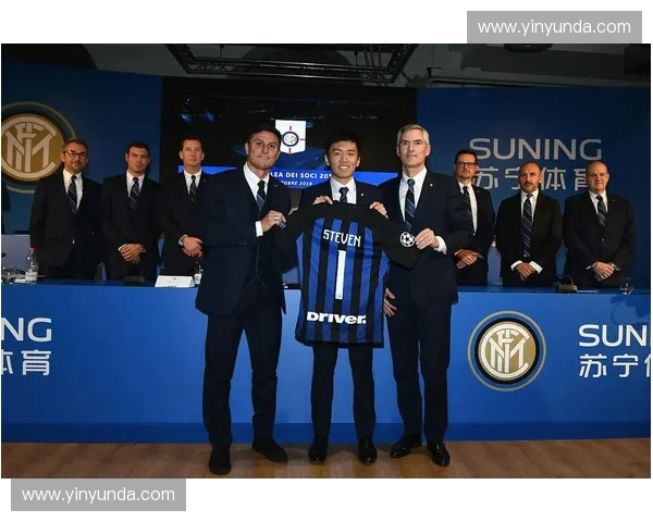 国际米兰股东变动分析及其对球队未来发展的深远影响